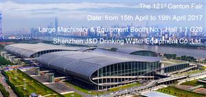 We will attend the 121th Canton Fair